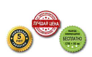 Почему Вам лучше выбрать нас