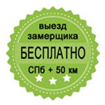 бесплатный замер свайного фундамента